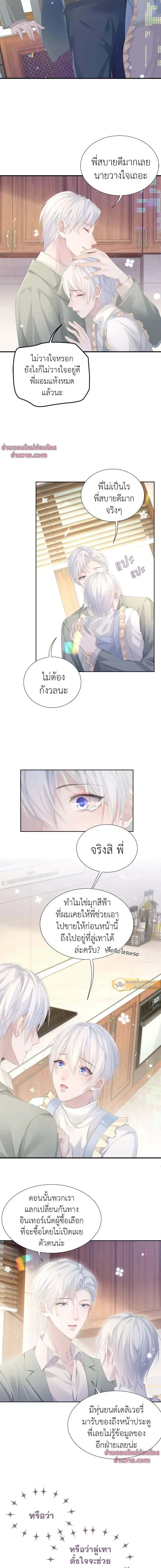 ภาพที่ 4