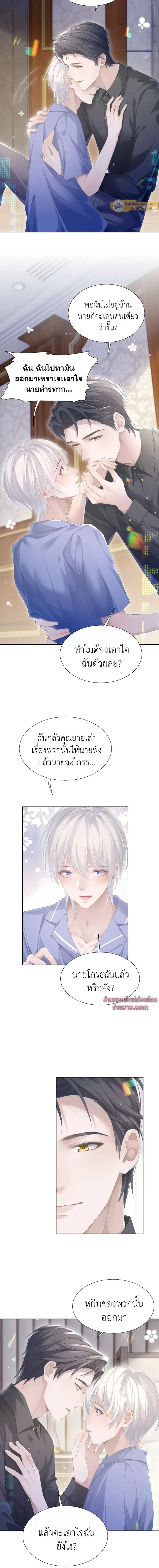 ภาพที่ 3