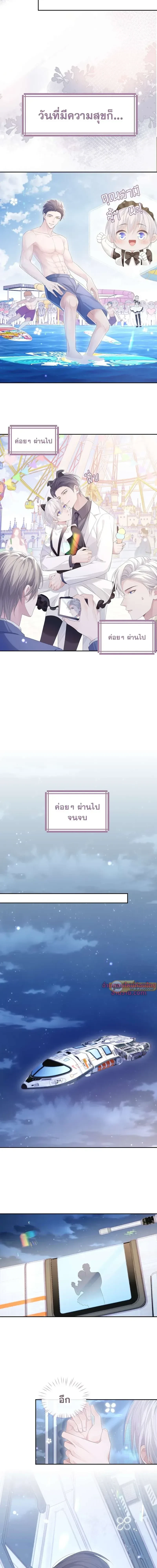 ภาพที่ 3