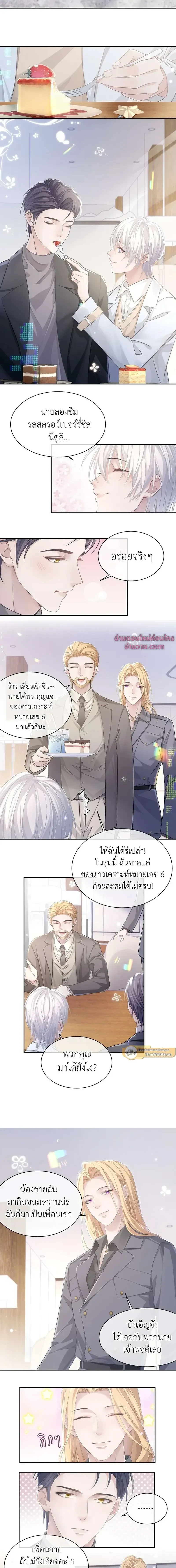 ภาพที่ 2