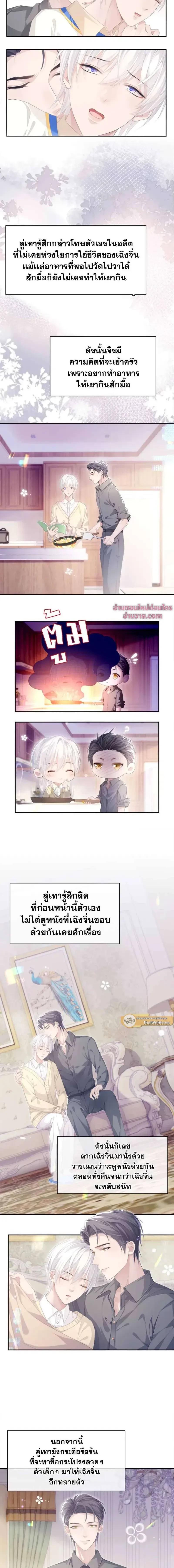 ภาพที่ 4