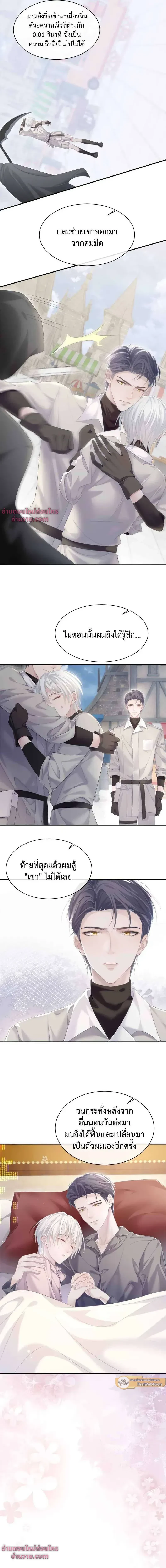 ภาพที่ 4
