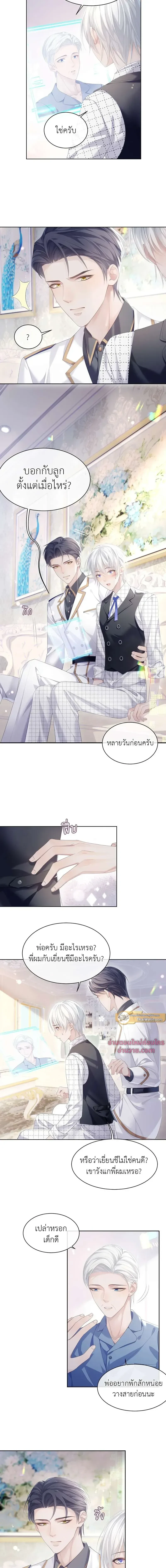 ภาพที่ 3