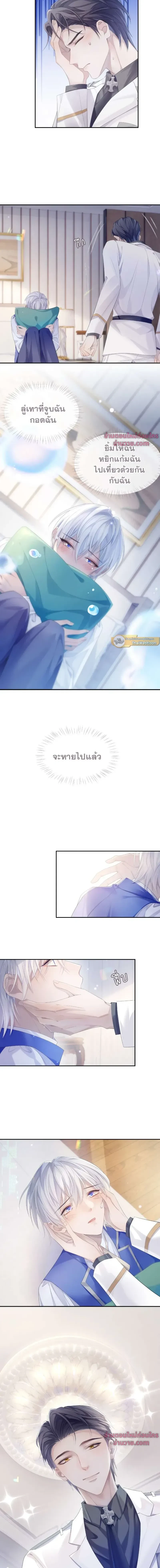 ภาพที่ 2
