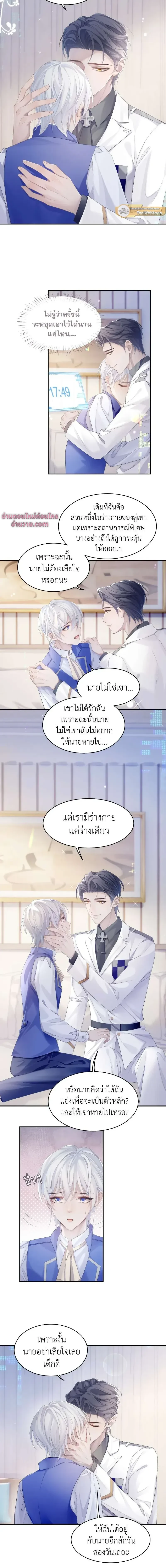 ภาพที่ 4