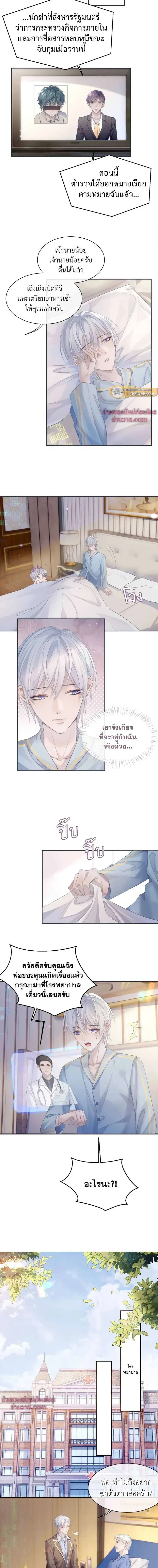 ภาพที่ 4