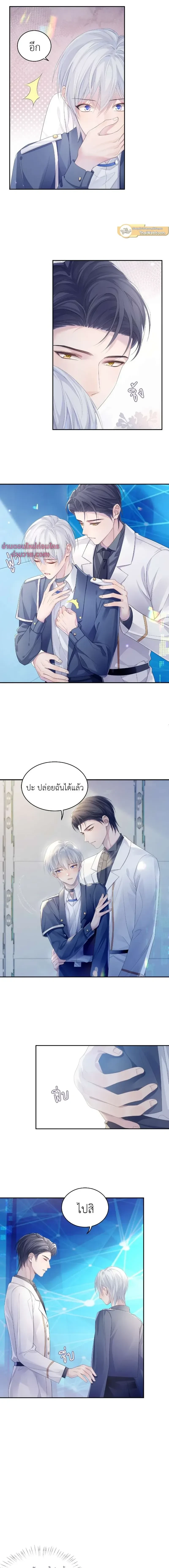 ภาพที่ 2