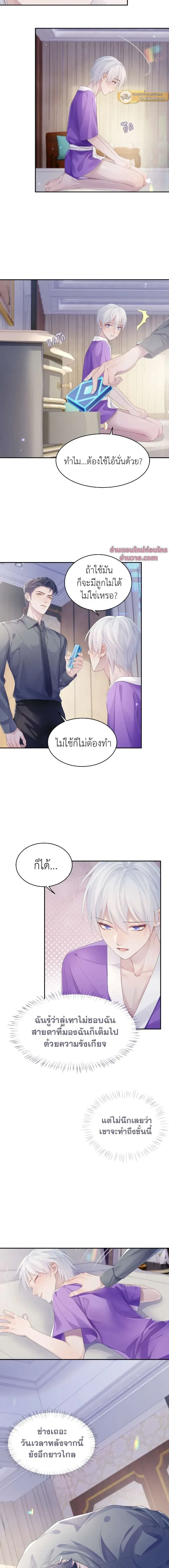 ภาพที่ 4