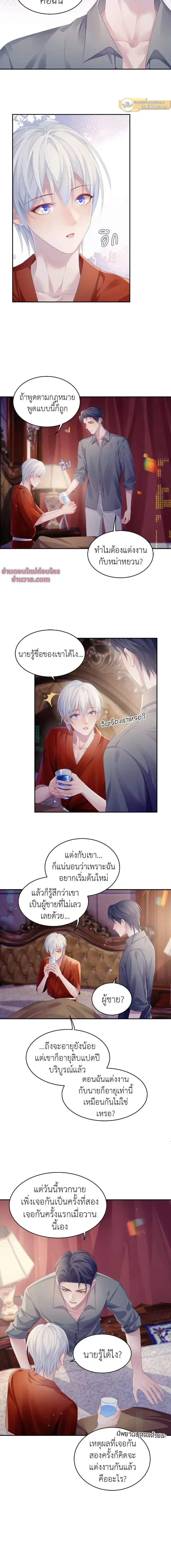 ภาพที่ 4