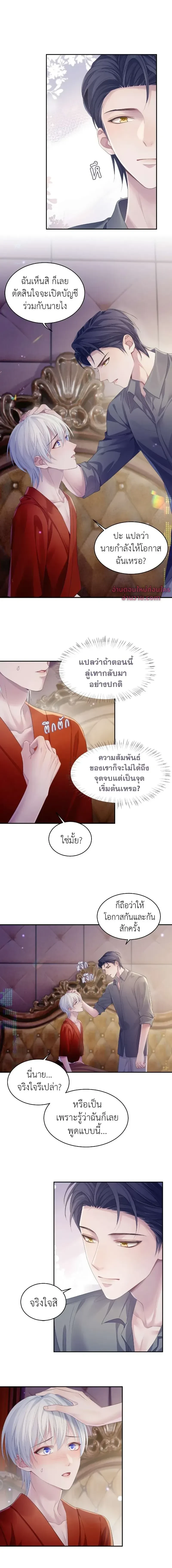 ภาพที่ 4