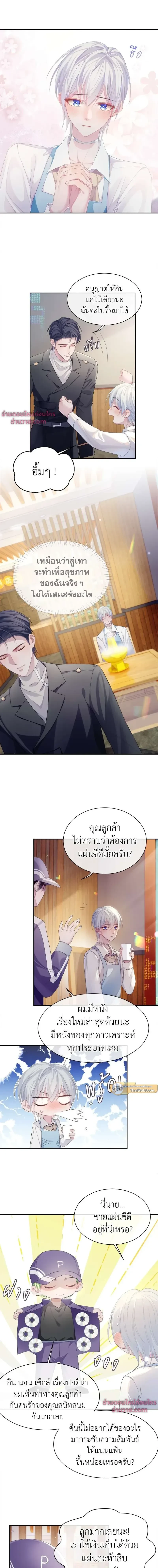 ภาพที่ 4