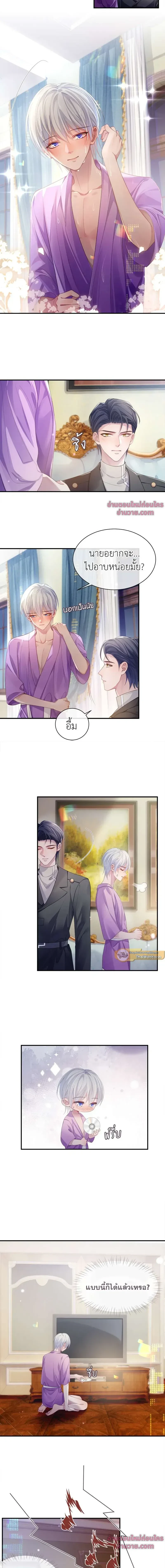 ภาพที่ 2