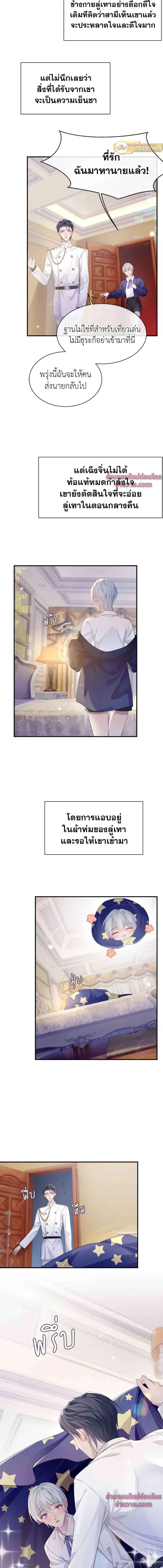 ภาพที่ 4