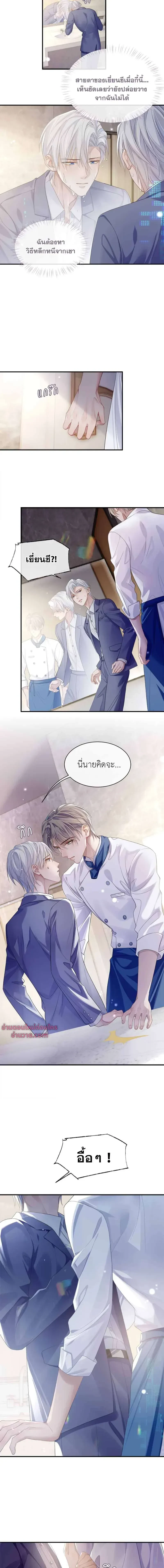 ภาพที่ 3