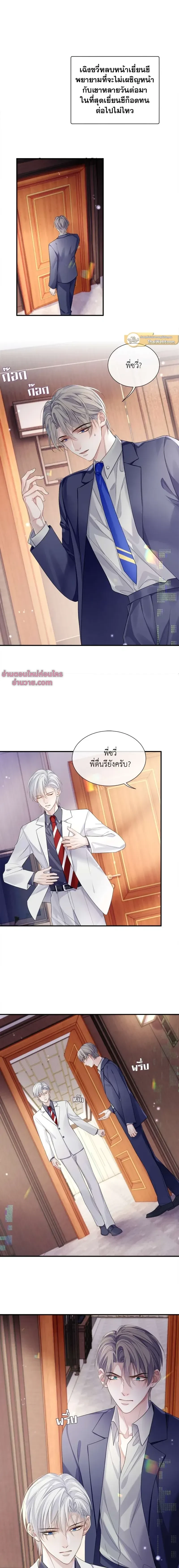 ภาพที่ 2