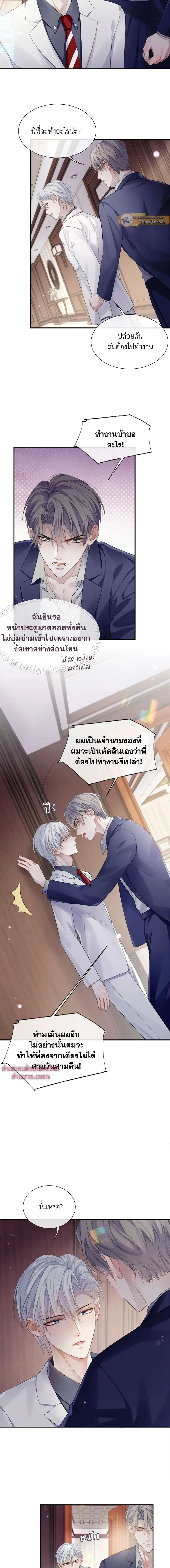 ภาพที่ 3