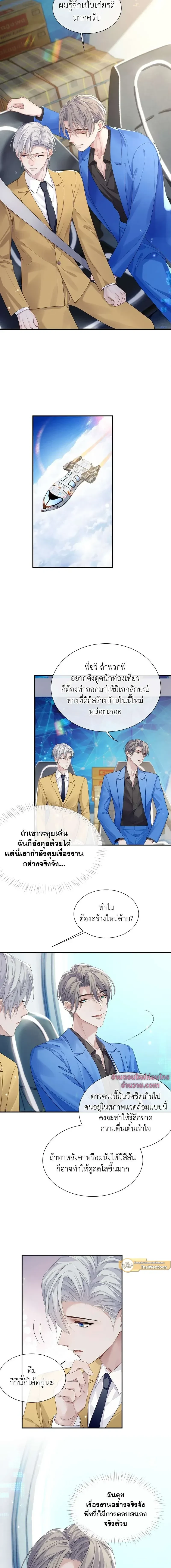 ภาพที่ 3