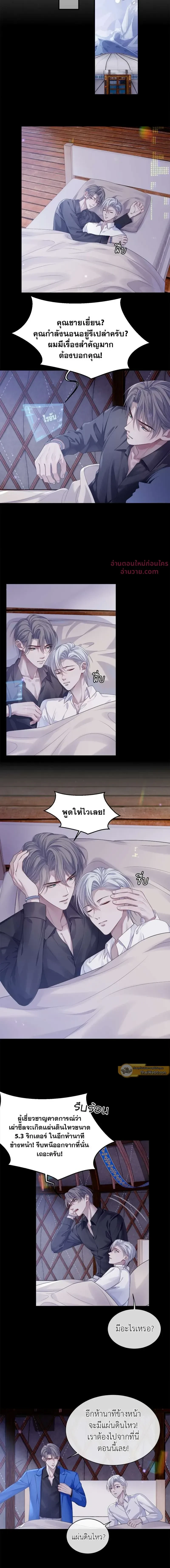 ภาพที่ 4
