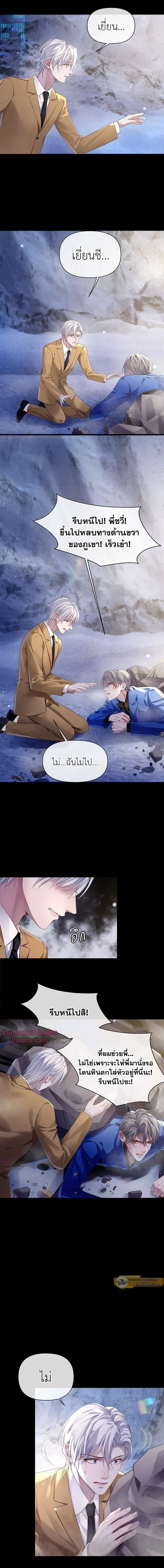 ภาพที่ 3