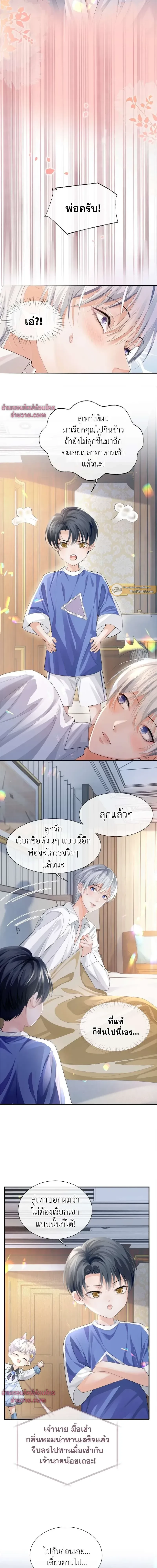 ภาพที่ 2