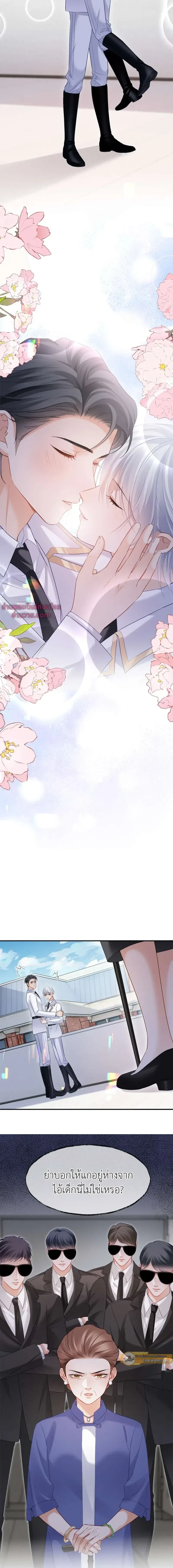 ภาพที่ 4