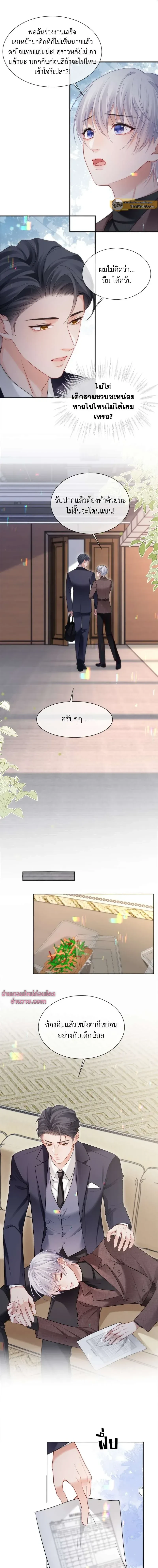 ภาพที่ 3
