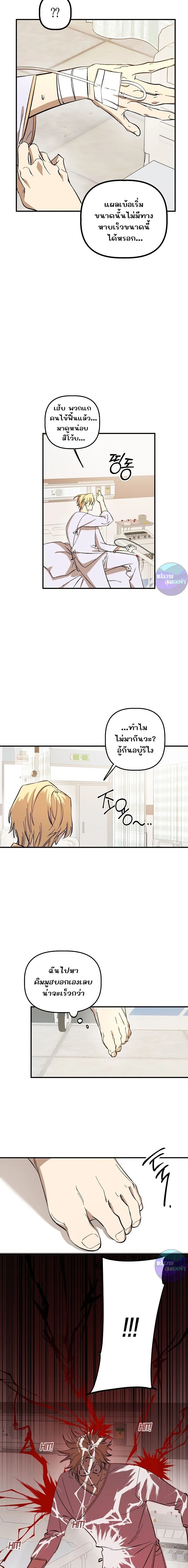 ภาพที่ 4