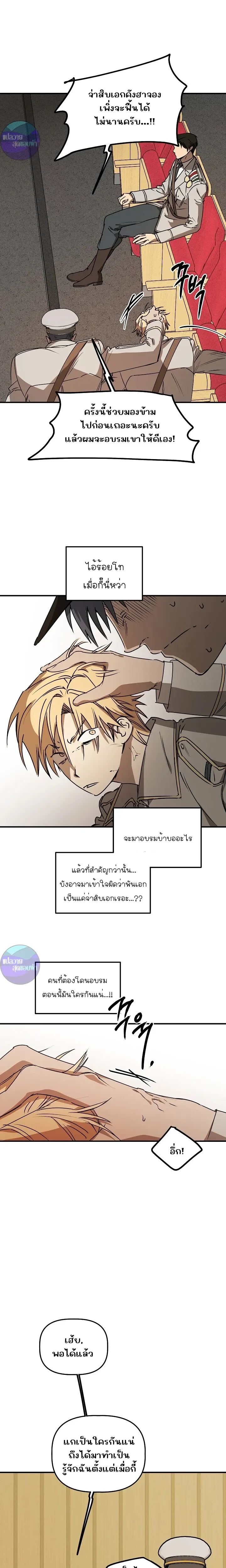 ภาพที่ 3