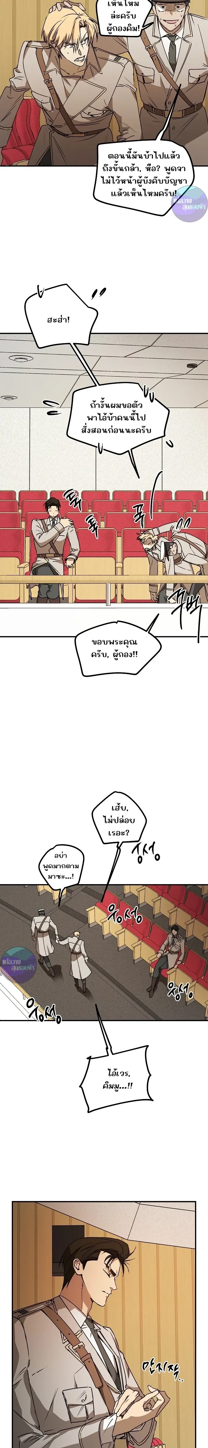 ภาพที่ 4