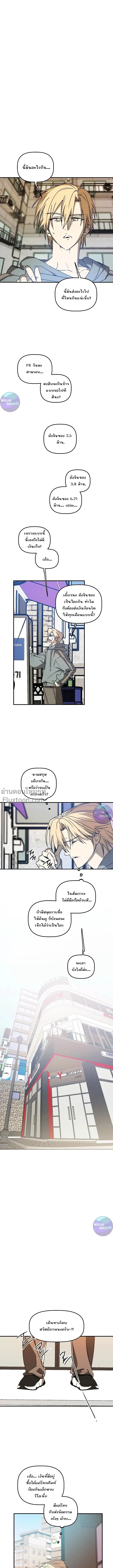 ภาพที่ 2