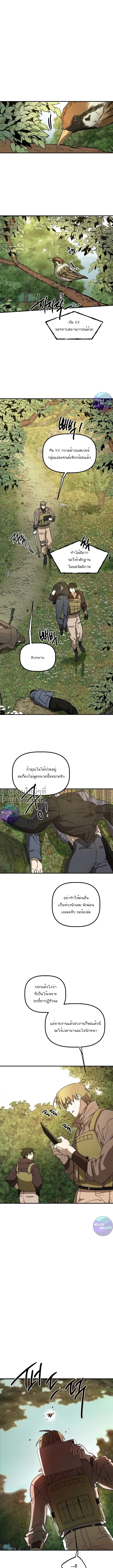ภาพที่ 2