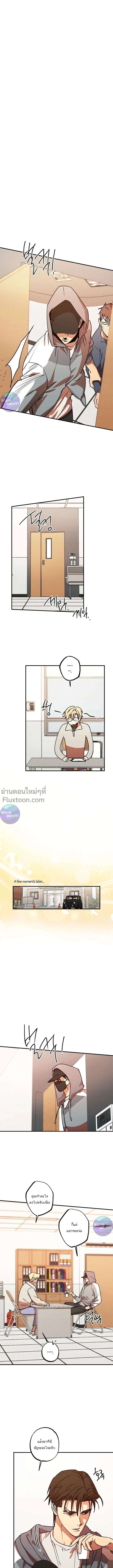 ภาพที่ 2