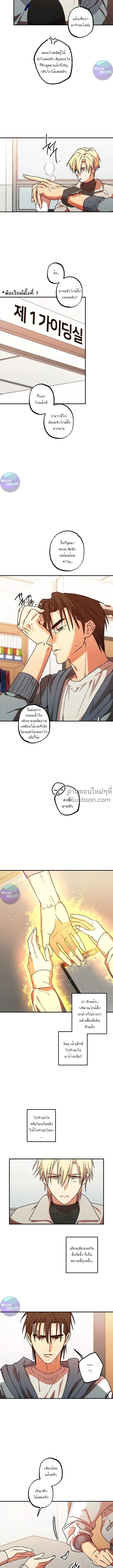 ภาพที่ 3