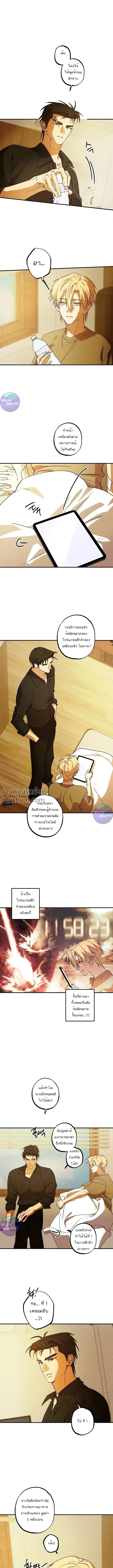 ภาพที่ 2