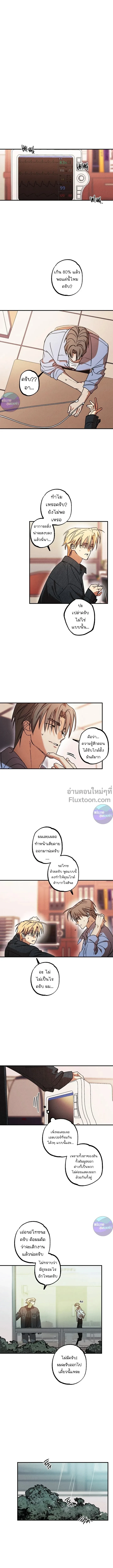 ภาพที่ 2