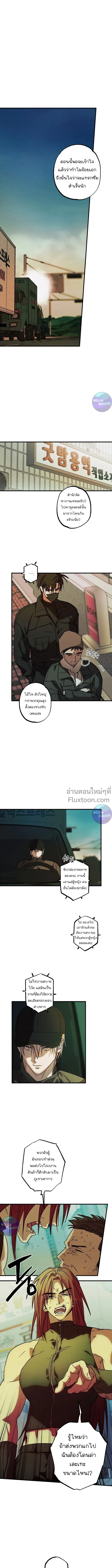 ภาพที่ 2
