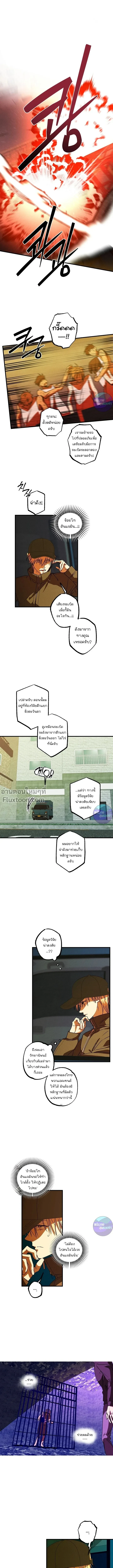 ภาพที่ 2