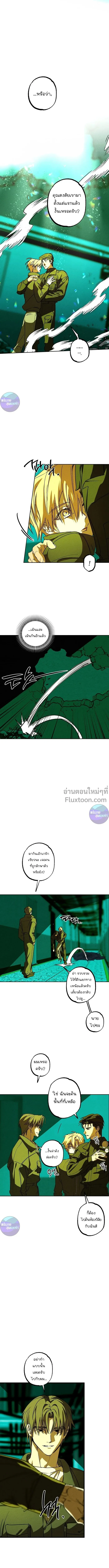 ภาพที่ 2