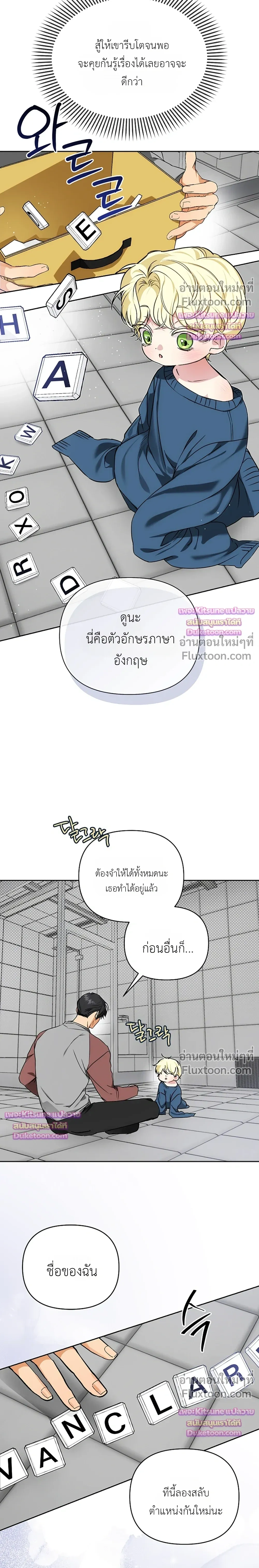 ภาพที่ 4