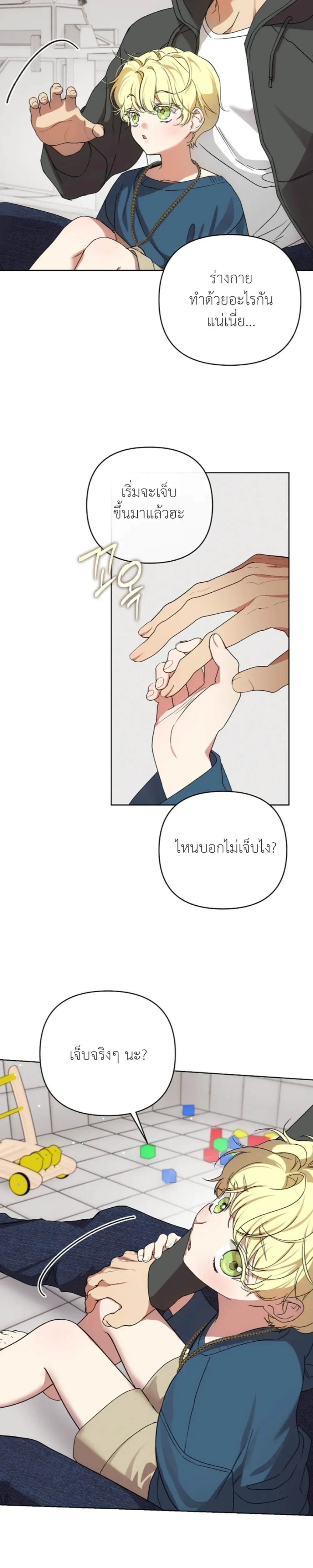 ภาพที่ 4