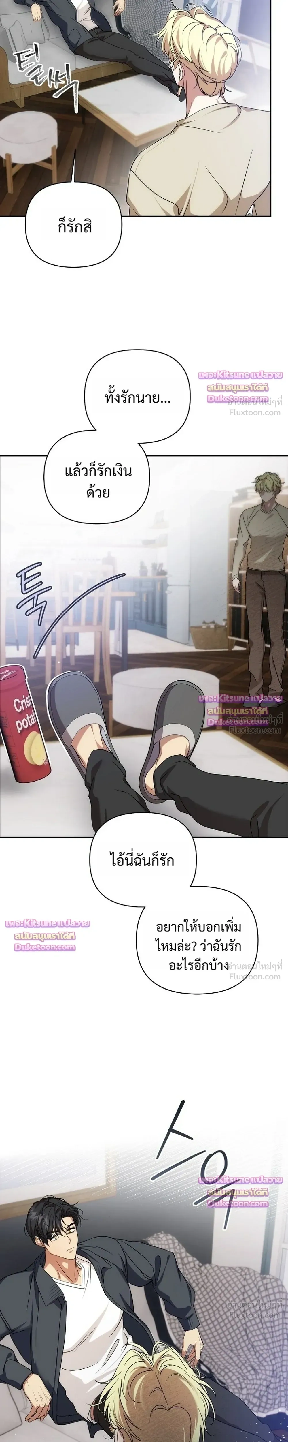 ภาพที่ 3
