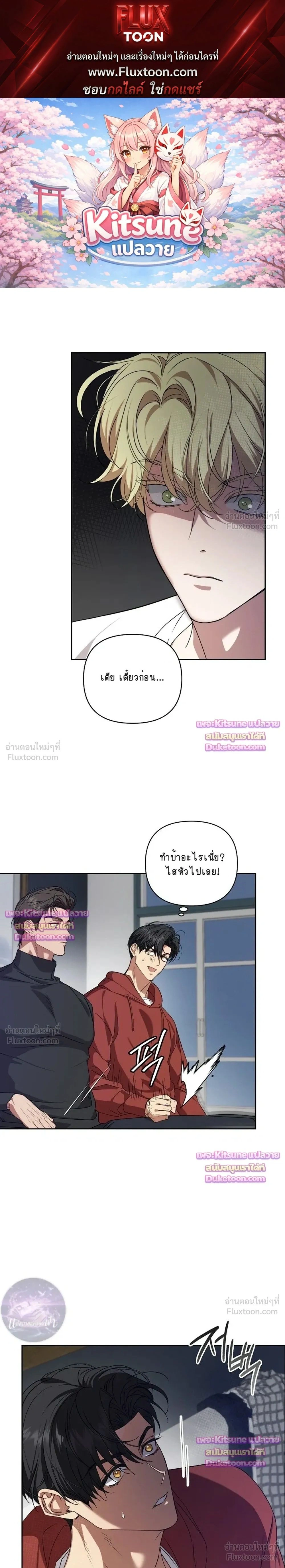 ภาพที่ 1
