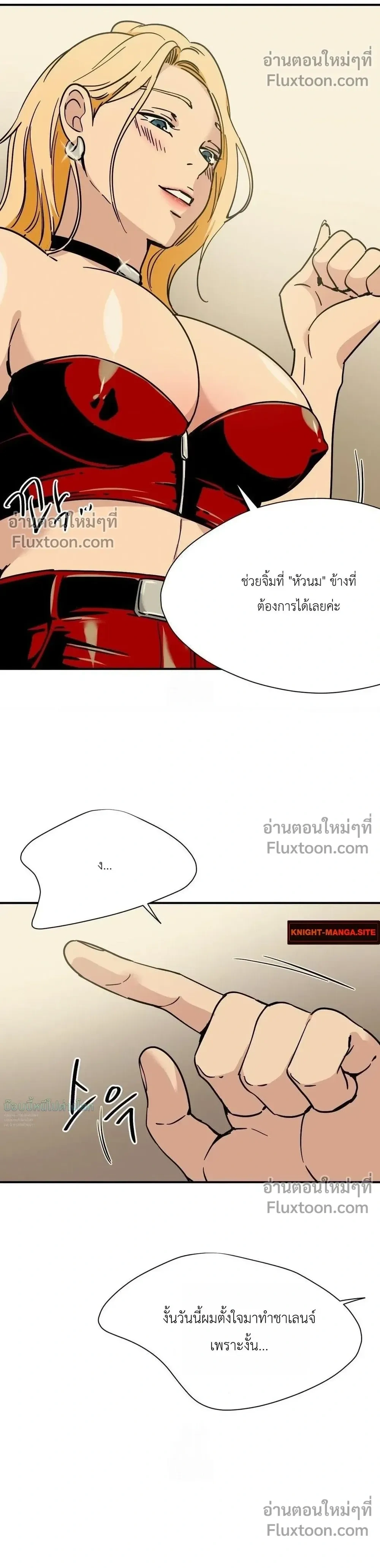 ภาพที่ 4