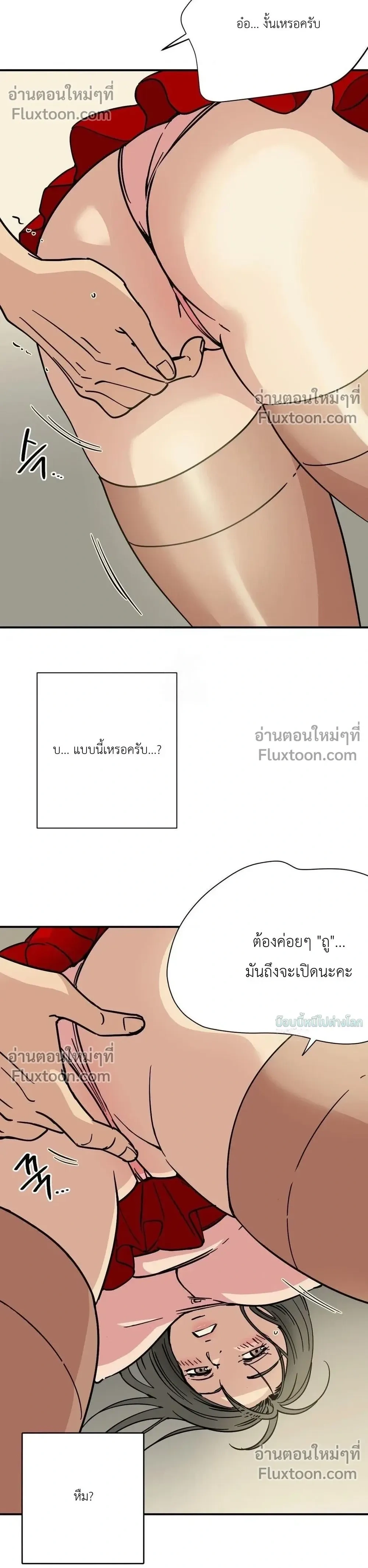 ภาพที่ 4