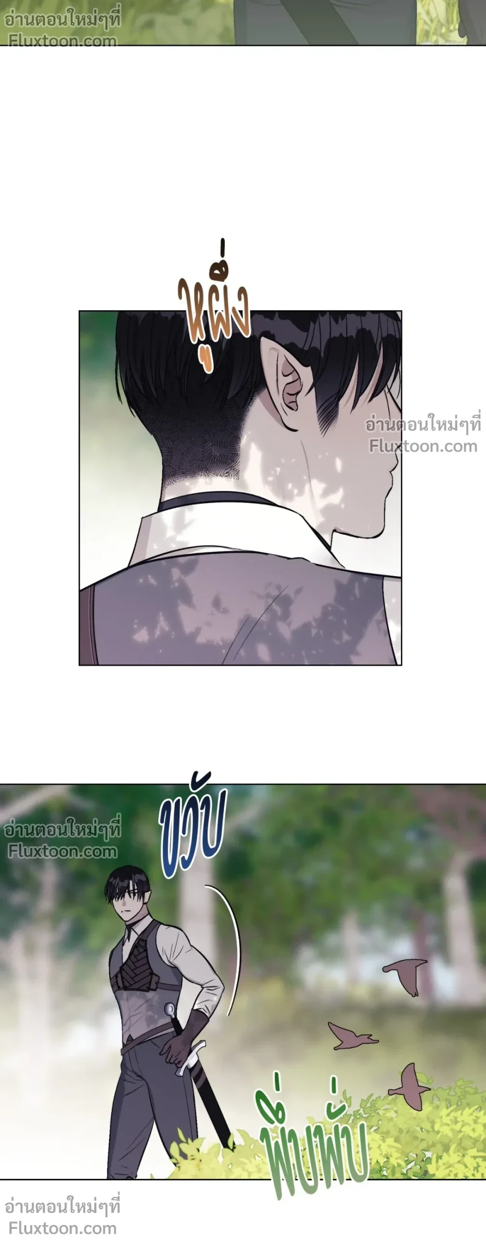 ภาพที่ 3