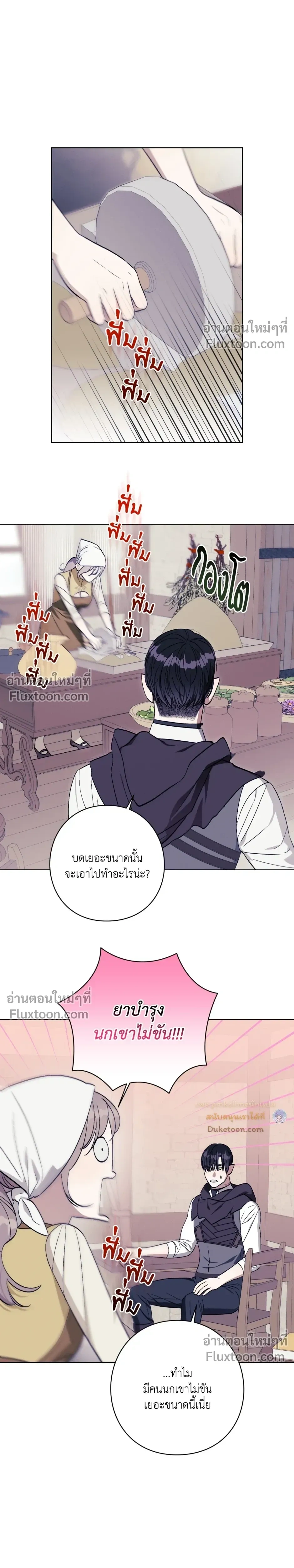 ภาพที่ 4