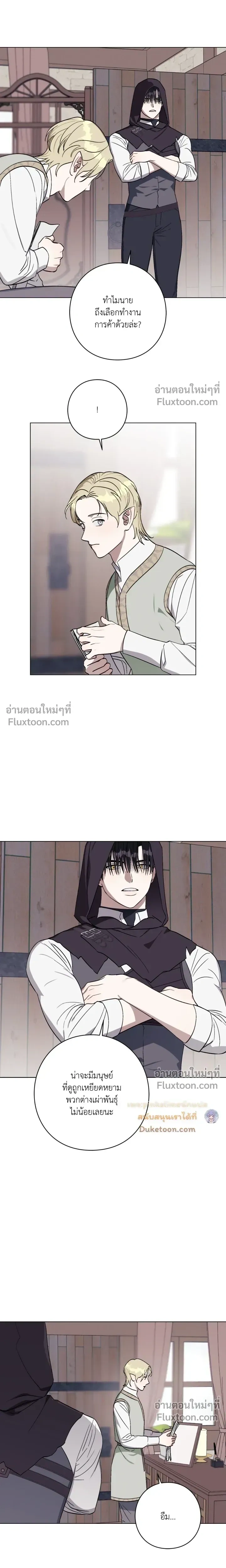 ภาพที่ 4