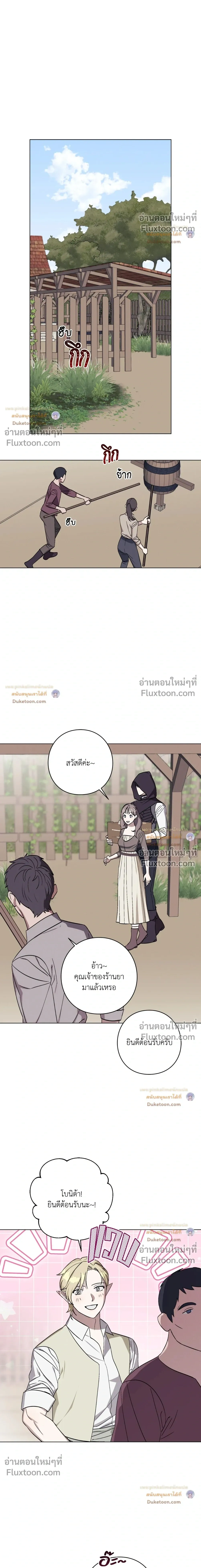 ภาพที่ 4