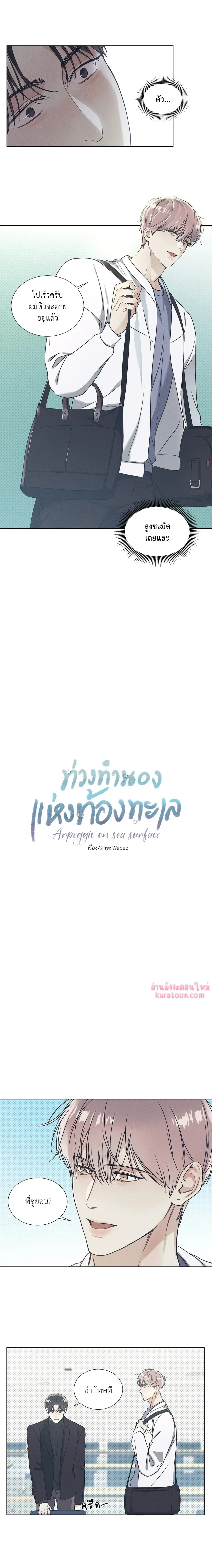 ภาพที่ 2