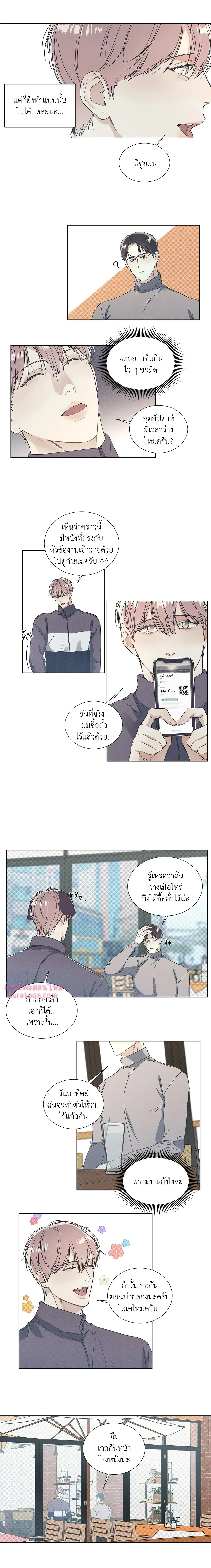 ภาพที่ 4